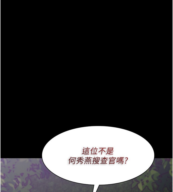[韩国漫画] 痴汉成瘾 剧情,熟女人妻,巨乳大奶,OL#[153P]-146