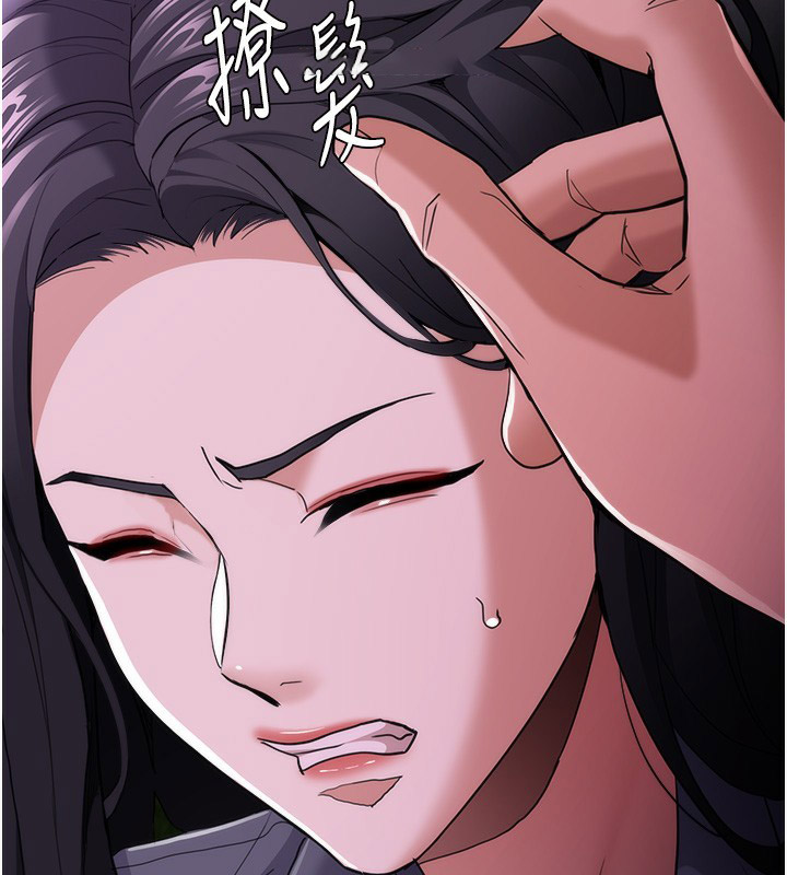 [韩国漫画] 痴汉成瘾 剧情,熟女人妻,巨乳大奶,OL#[153P]-15