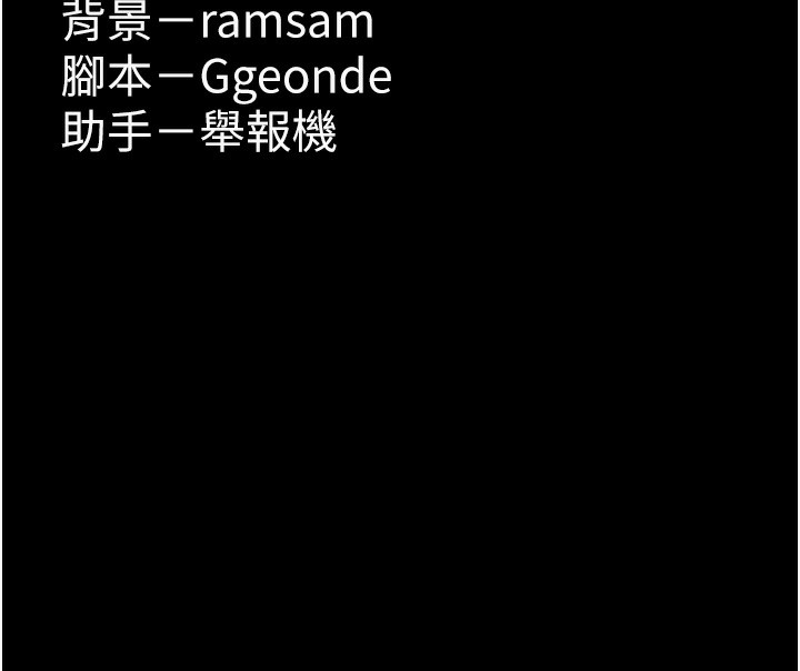 [韩国漫画] 痴汉成瘾 剧情,熟女人妻,巨乳大奶,OL#[153P]-153
