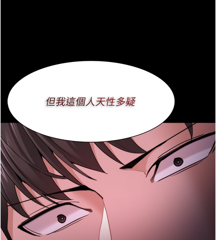 [韩国漫画] 痴汉成瘾 剧情,熟女人妻,巨乳大奶,OL#[153P]-17