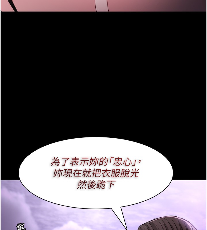 [韩国漫画] 痴汉成瘾 剧情,熟女人妻,巨乳大奶,OL#[153P]-18