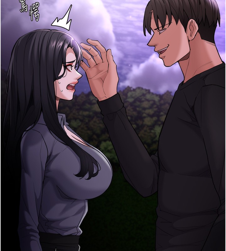 [韩国漫画] 痴汉成瘾 剧情,熟女人妻,巨乳大奶,OL#[153P]-19