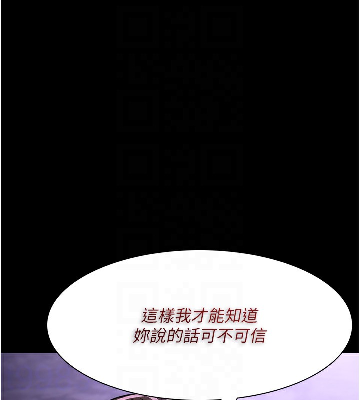 [韩国漫画] 痴汉成瘾 剧情,熟女人妻,巨乳大奶,OL#[153P]-21