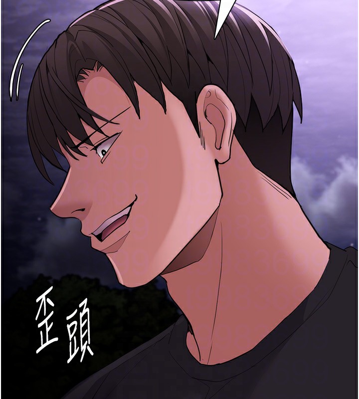 [韩国漫画] 痴汉成瘾 剧情,熟女人妻,巨乳大奶,OL#[153P]-22