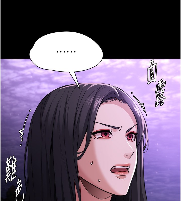 [韩国漫画] 痴汉成瘾 剧情,熟女人妻,巨乳大奶,OL#[153P]-24