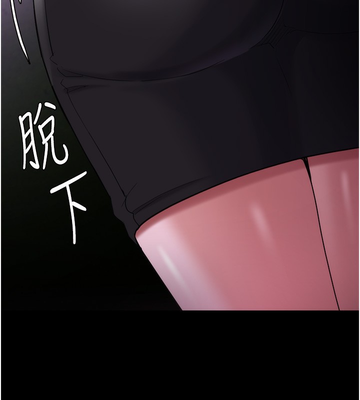 [韩国漫画] 痴汉成瘾 剧情,熟女人妻,巨乳大奶,OL#[153P]-29