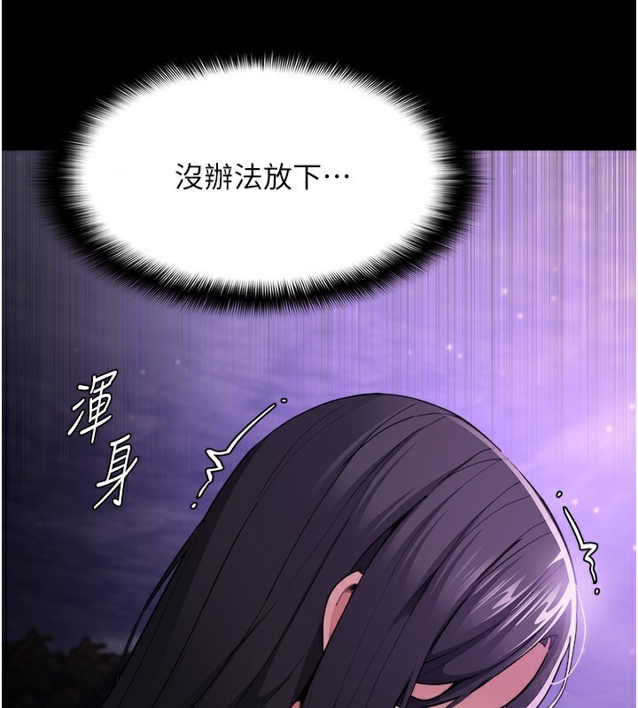 [韩国漫画] 痴汉成瘾 剧情,熟女人妻,巨乳大奶,OL#[153P]-3