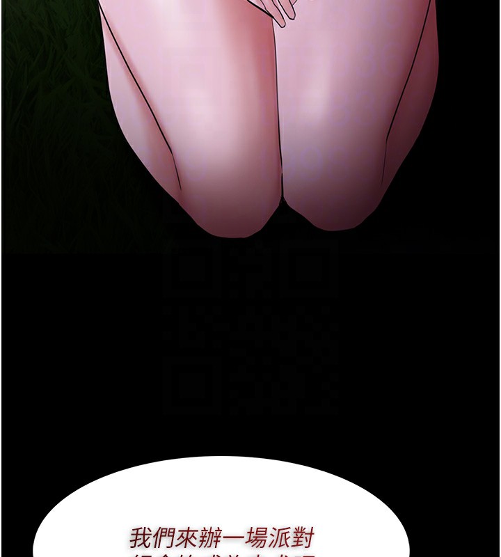 [韩国漫画] 痴汉成瘾 剧情,熟女人妻,巨乳大奶,OL#[153P]-36