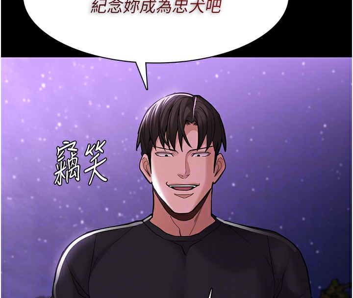 [韩国漫画] 痴汉成瘾 剧情,熟女人妻,巨乳大奶,OL#[153P]-37
