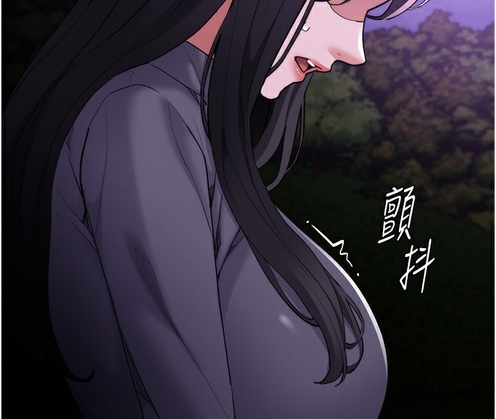 [韩国漫画] 痴汉成瘾 剧情,熟女人妻,巨乳大奶,OL#[153P]-4