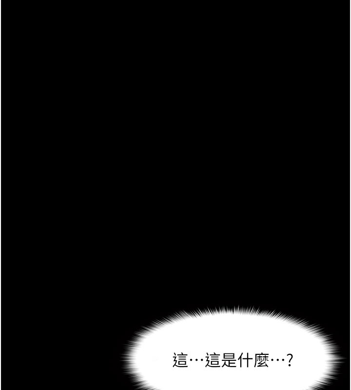 [韩国漫画] 痴汉成瘾 剧情,熟女人妻,巨乳大奶,OL#[153P]-42