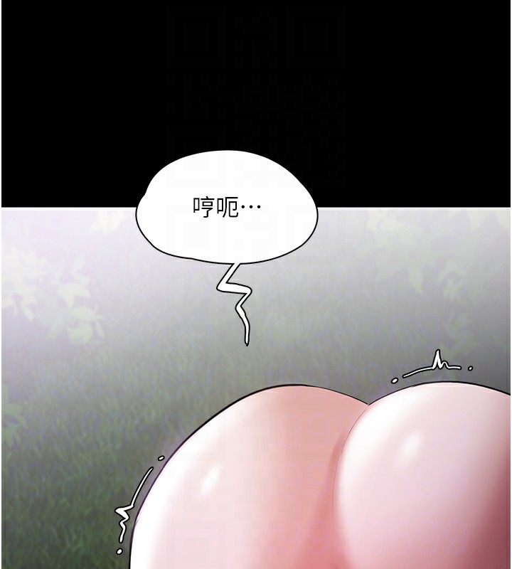 [韩国漫画] 痴汉成瘾 剧情,熟女人妻,巨乳大奶,OL#[153P]-47