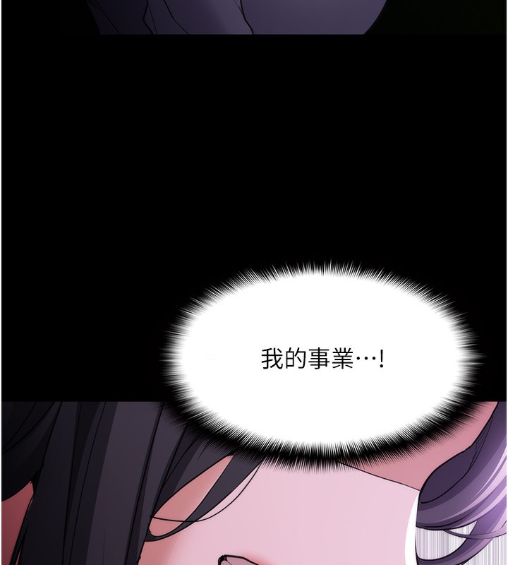 [韩国漫画] 痴汉成瘾 剧情,熟女人妻,巨乳大奶,OL#[153P]-5