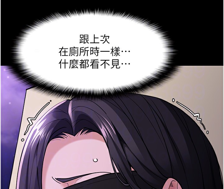 [韩国漫画] 痴汉成瘾 剧情,熟女人妻,巨乳大奶,OL#[153P]-50