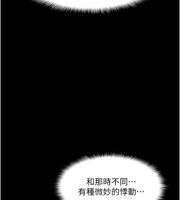 [韩国漫画] 痴汉成瘾 剧情,熟女人妻,巨乳大奶,OL#[153P]-53