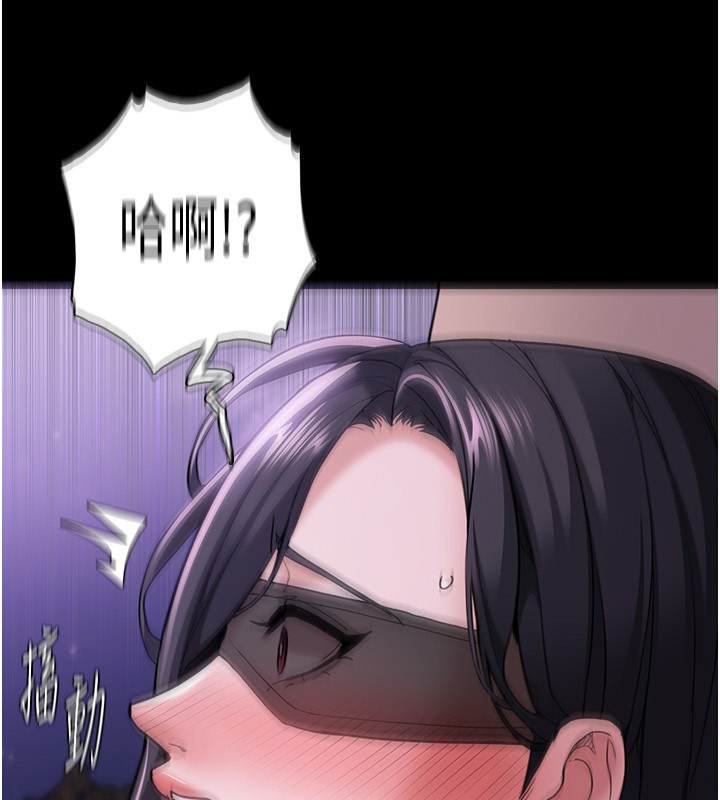 [韩国漫画] 痴汉成瘾 剧情,熟女人妻,巨乳大奶,OL#[153P]-59