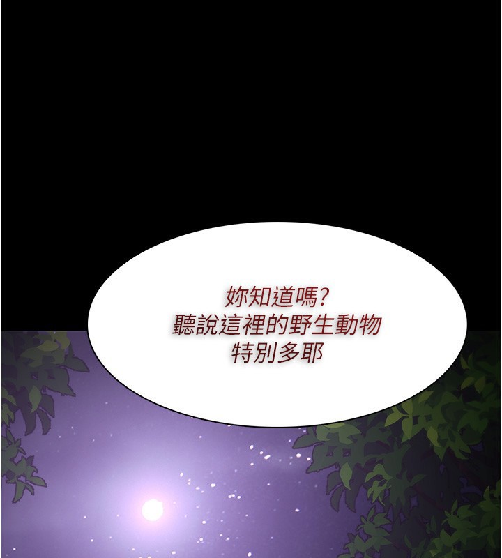[韩国漫画] 痴汉成瘾 剧情,熟女人妻,巨乳大奶,OL#[153P]-61