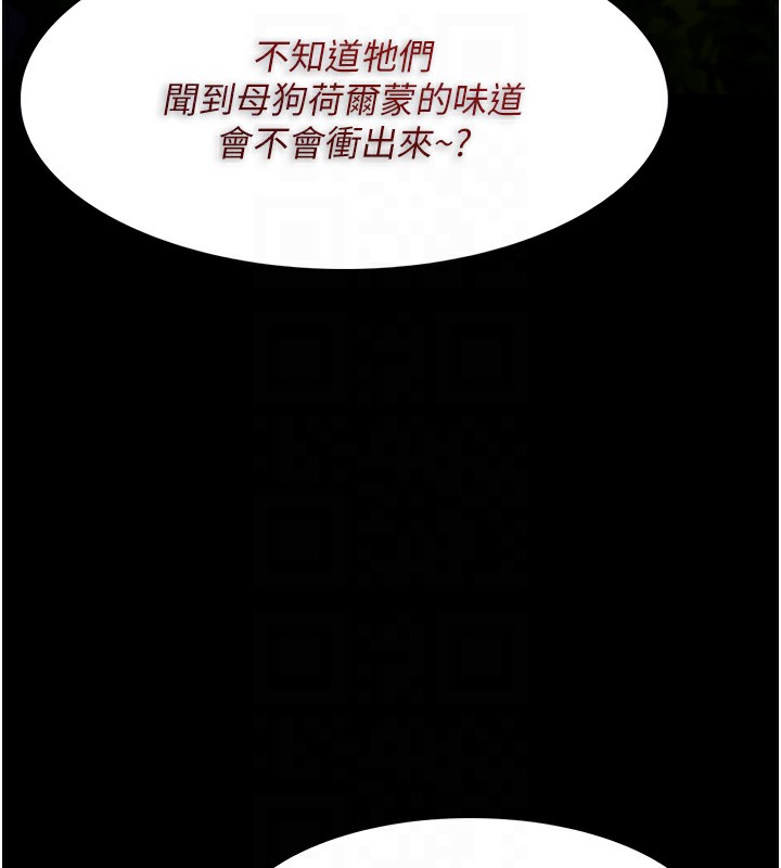 [韩国漫画] 痴汉成瘾 剧情,熟女人妻,巨乳大奶,OL#[153P]-63