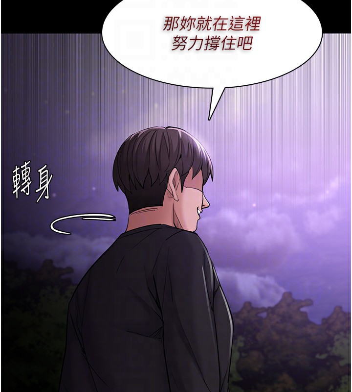[韩国漫画] 痴汉成瘾 剧情,熟女人妻,巨乳大奶,OL#[153P]-64