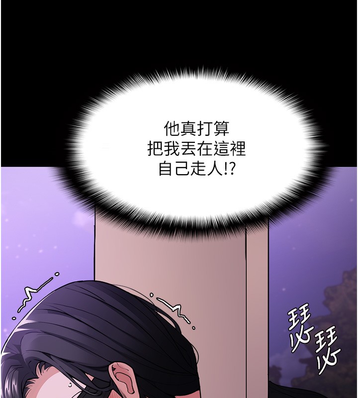[韩国漫画] 痴汉成瘾 剧情,熟女人妻,巨乳大奶,OL#[153P]-69