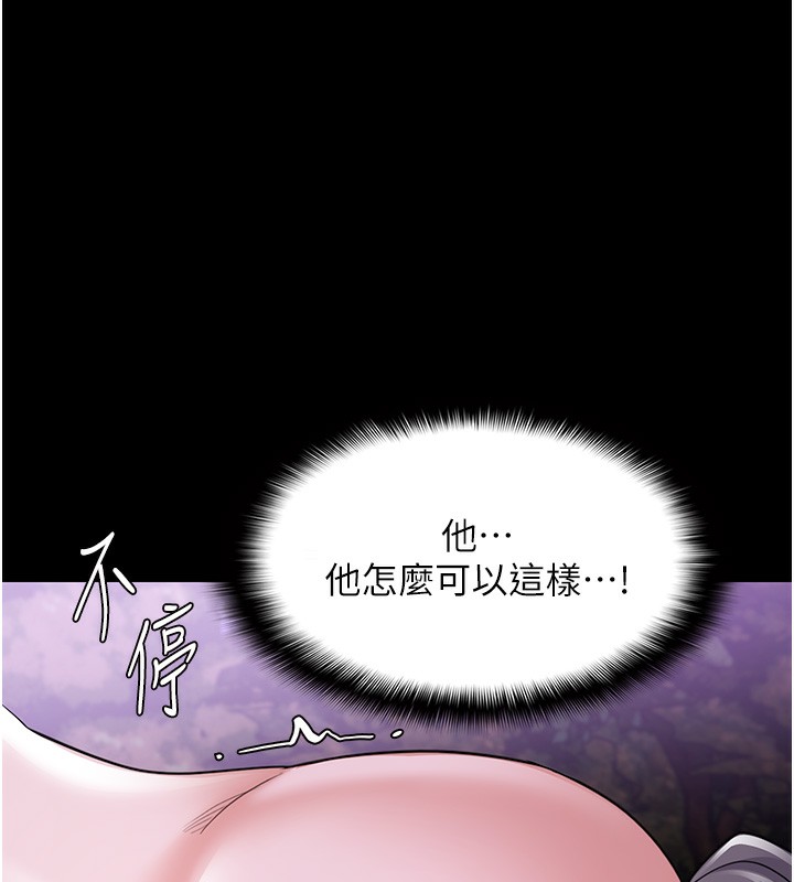 [韩国漫画] 痴汉成瘾 剧情,熟女人妻,巨乳大奶,OL#[153P]-71