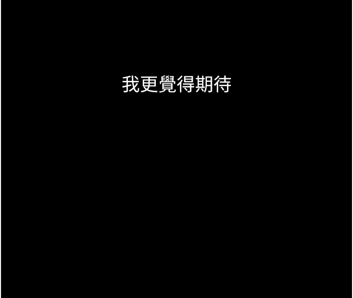 [韩国漫画] 痴汉成瘾 剧情,熟女人妻,巨乳大奶,OL#[153P]-76
