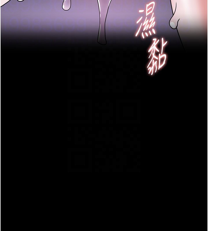 [韩国漫画] 痴汉成瘾 剧情,熟女人妻,巨乳大奶,OL#[153P]-79