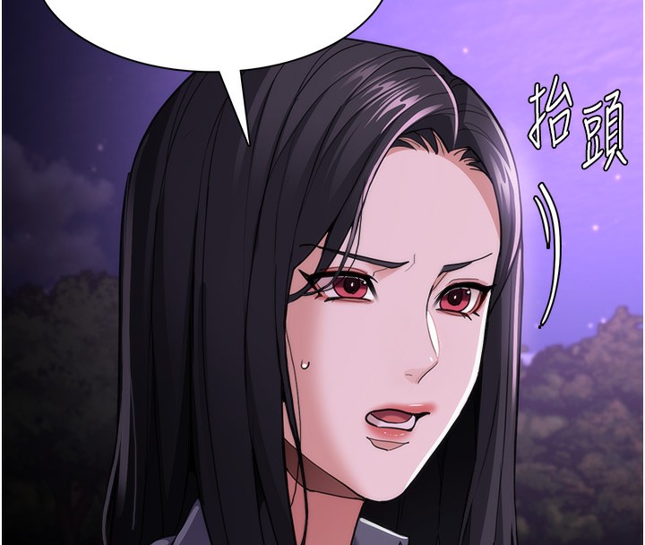 [韩国漫画] 痴汉成瘾 剧情,熟女人妻,巨乳大奶,OL#[153P]-8