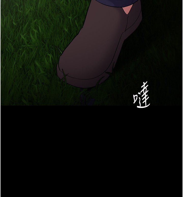 [韩国漫画] 痴汉成瘾 剧情,熟女人妻,巨乳大奶,OL#[153P]-81