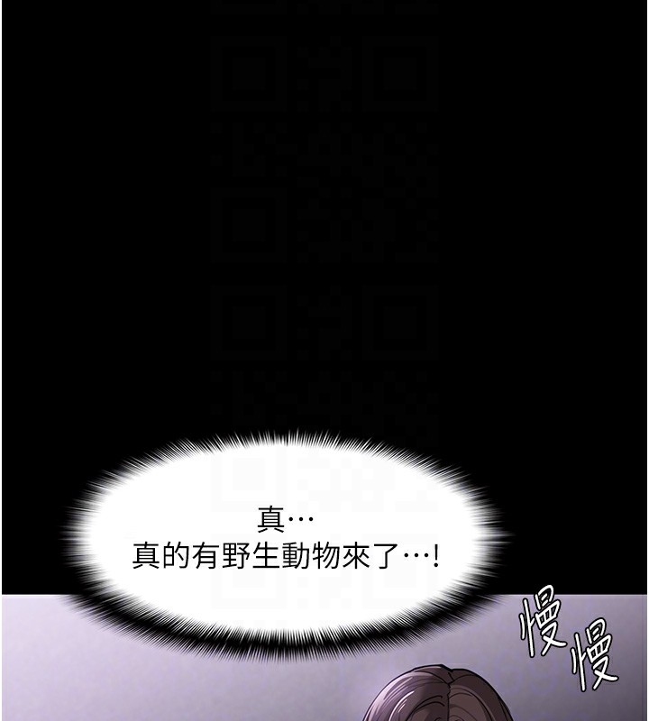 [韩国漫画] 痴汉成瘾 剧情,熟女人妻,巨乳大奶,OL#[153P]-83