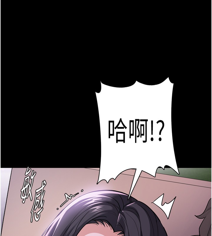 [韩国漫画] 痴汉成瘾 剧情,熟女人妻,巨乳大奶,OL#[153P]-88