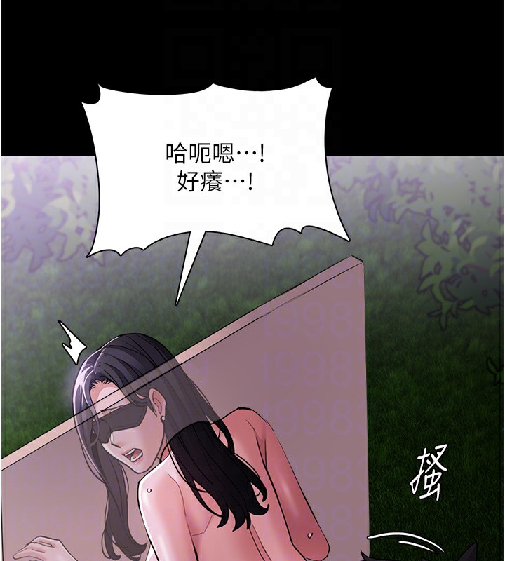 [韩国漫画] 痴汉成瘾 剧情,熟女人妻,巨乳大奶,OL#[153P]-91