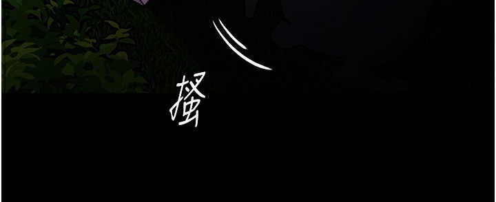 [韩国漫画] 痴汉成瘾 剧情,熟女人妻,巨乳大奶,OL#[153P]-93