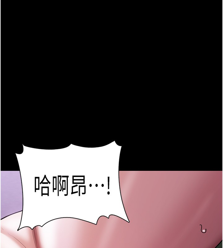 [韩国漫画] 痴汉成瘾 剧情,熟女人妻,巨乳大奶,OL#[153P]-96