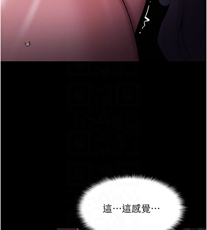 [韩国漫画] 痴汉成瘾 剧情,熟女人妻,巨乳大奶,OL#[153P]-98