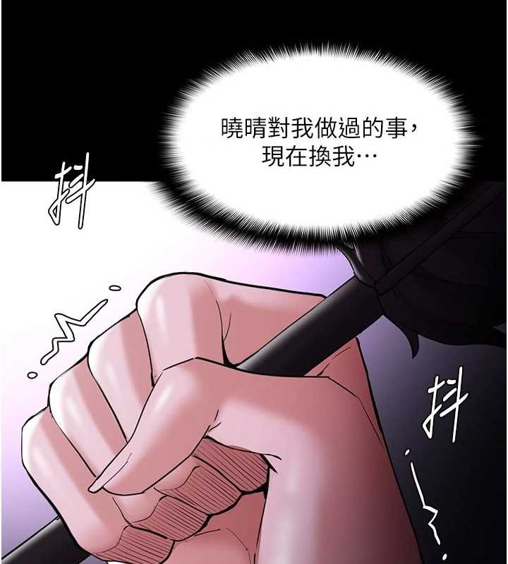 [韩国漫画] 痴汉成瘾 剧情,熟女人妻,巨乳大奶,OL#[150P]-120