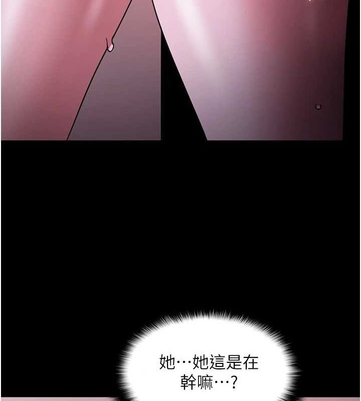 [韩国漫画] 痴汉成瘾 剧情,熟女人妻,巨乳大奶,OL#[150P]-132