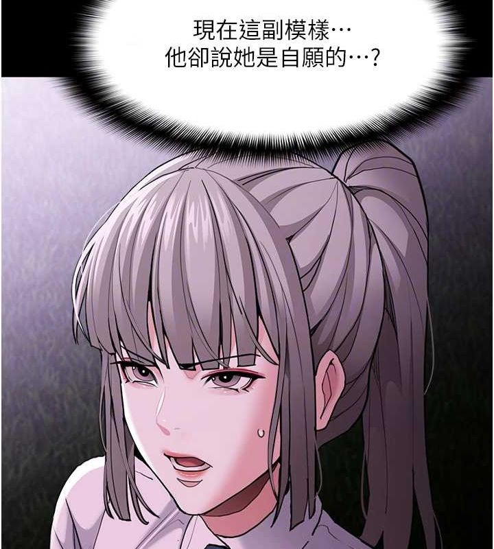 [韩国漫画] 痴汉成瘾 剧情,熟女人妻,巨乳大奶,OL#[150P]-35