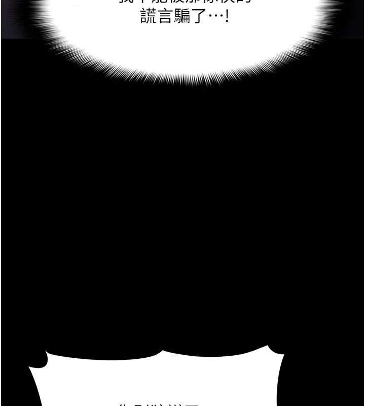 [韩国漫画] 痴汉成瘾 剧情,熟女人妻,巨乳大奶,OL#[150P]-39