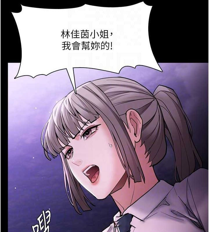 [韩国漫画] 痴汉成瘾 剧情,熟女人妻,巨乳大奶,OL#[150P]-48