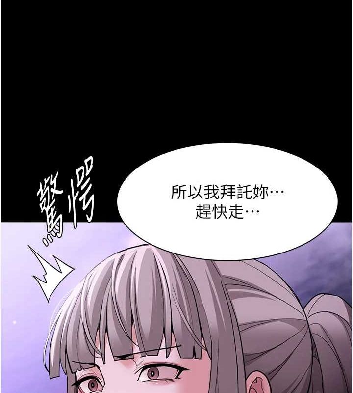 [韩国漫画] 痴汉成瘾 剧情,熟女人妻,巨乳大奶,OL#[150P]-65