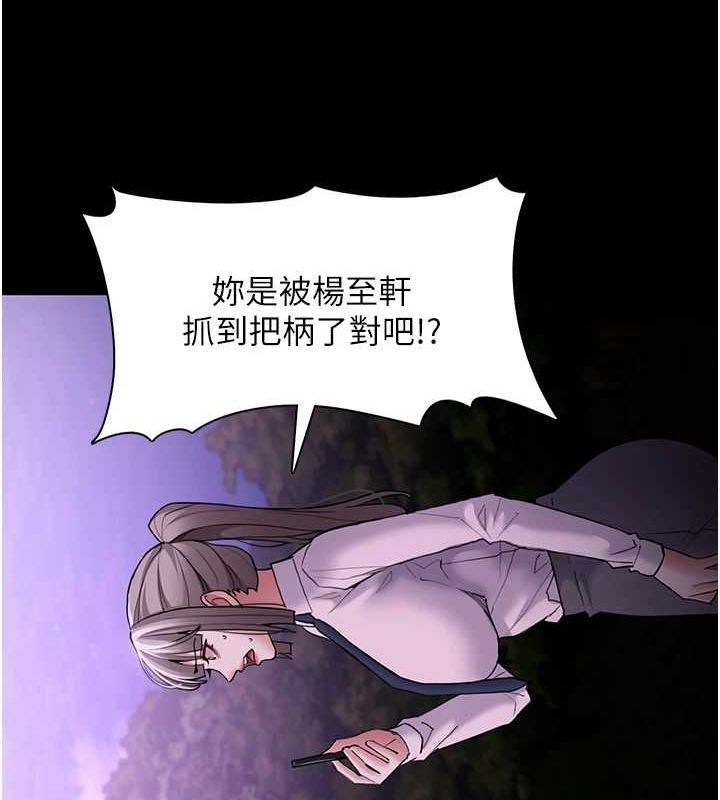 [韩国漫画] 痴汉成瘾 剧情,熟女人妻,巨乳大奶,OL#[150P]-69