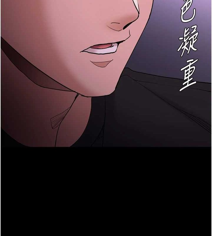 [韩国漫画] 痴汉成瘾 剧情,熟女人妻,巨乳大奶,OL#[150P]-73