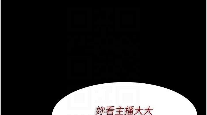 [韩国漫画] 痴汉成瘾 剧情,熟女人妻,巨乳大奶,OL#[150P]-76
