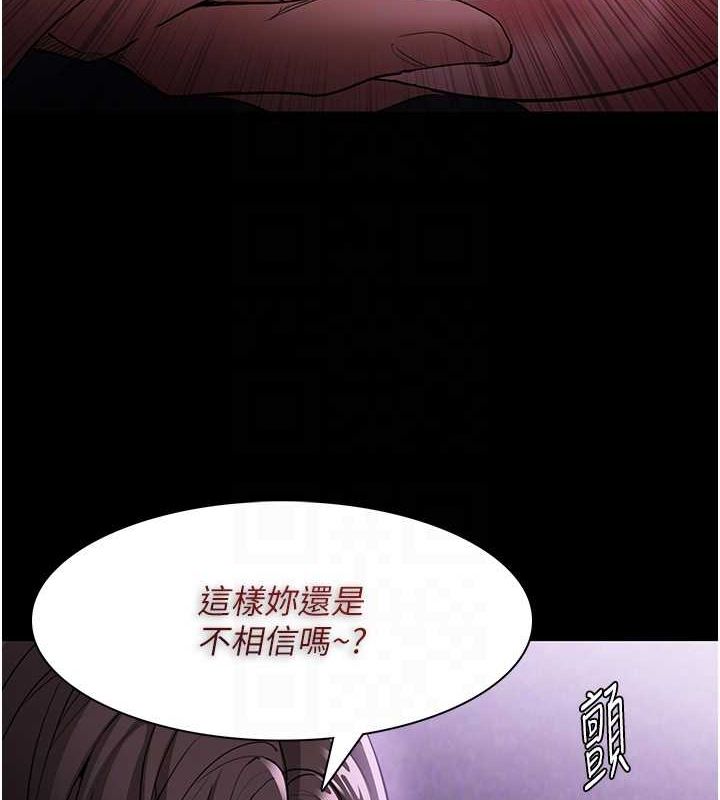 [韩国漫画] 痴汉成瘾 剧情,熟女人妻,巨乳大奶,OL#[150P]-78