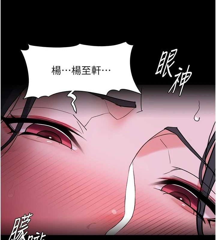 [韩国漫画] 痴汉成瘾 剧情,熟女人妻,巨乳大奶,OL#[150P]-81