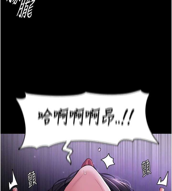 [韩国漫画] 痴汉成瘾 剧情,熟女人妻,巨乳大奶,OL#[150P]-82