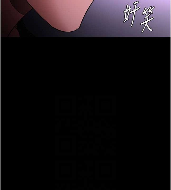 [韩国漫画] 痴汉成瘾 剧情,熟女人妻,巨乳大奶,OL#[150P]-97