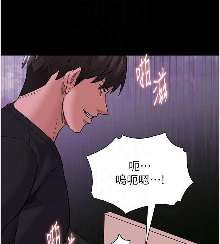 [韩国漫画] 痴汉成瘾 剧情,熟女人妻,巨乳大奶,OL#[150P]-116