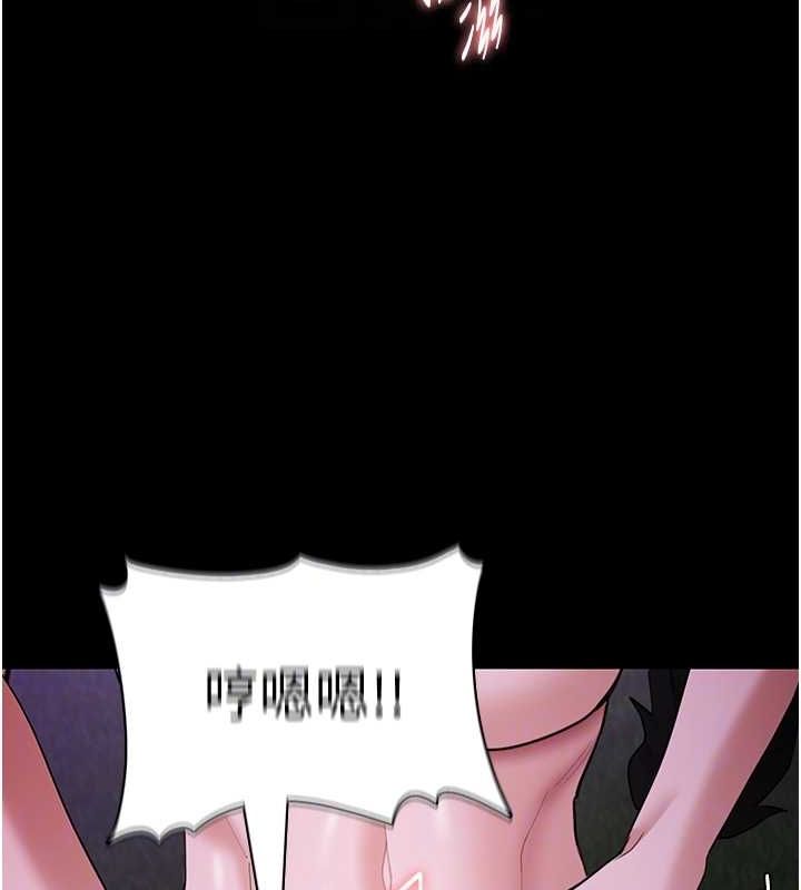 [韩国漫画] 痴汉成瘾 剧情,熟女人妻,巨乳大奶,OL#[150P]-118